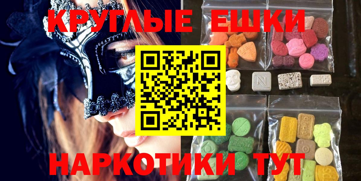 ЭКСТАЗИ mix Амурск