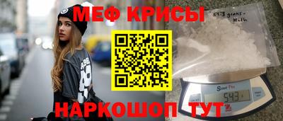 альфа пвп VHQ Новодвинск