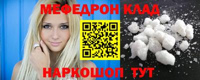 кокаин колумбия Новокубанск
