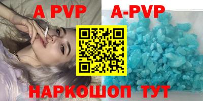 альфа пвп VHQ Новодвинск