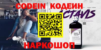 кокаин колумбия Новокубанск