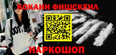 альфа пвп VHQ Новодвинск