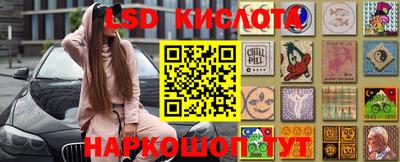 кокаин колумбия Новокубанск