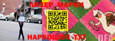 альфа пвп VHQ Новодвинск