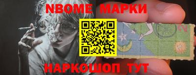 альфа пвп VHQ Новодвинск