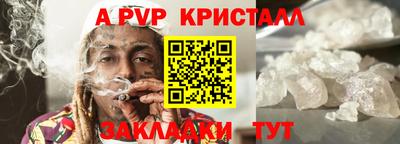 кокаин колумбия Новокубанск