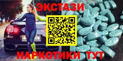 альфа пвп VHQ Новодвинск