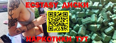 кокаин колумбия Новокубанск