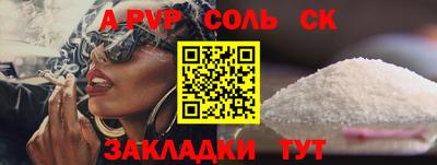 кокаин колумбия Новокубанск