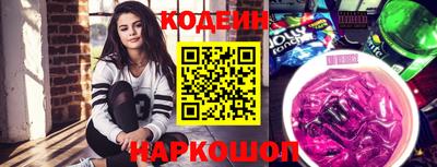 альфа пвп VHQ Новодвинск