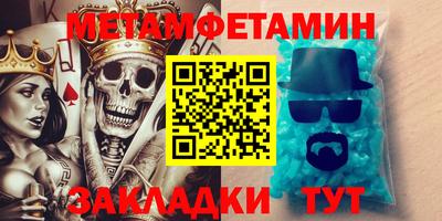 хмурый Новозыбков