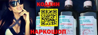 альфа пвп VHQ Новодвинск
