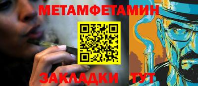 хмурый Новозыбков
