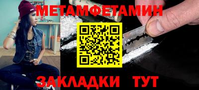 хмурый Новозыбков