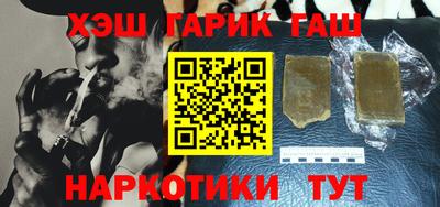 альфа пвп VHQ Новодвинск