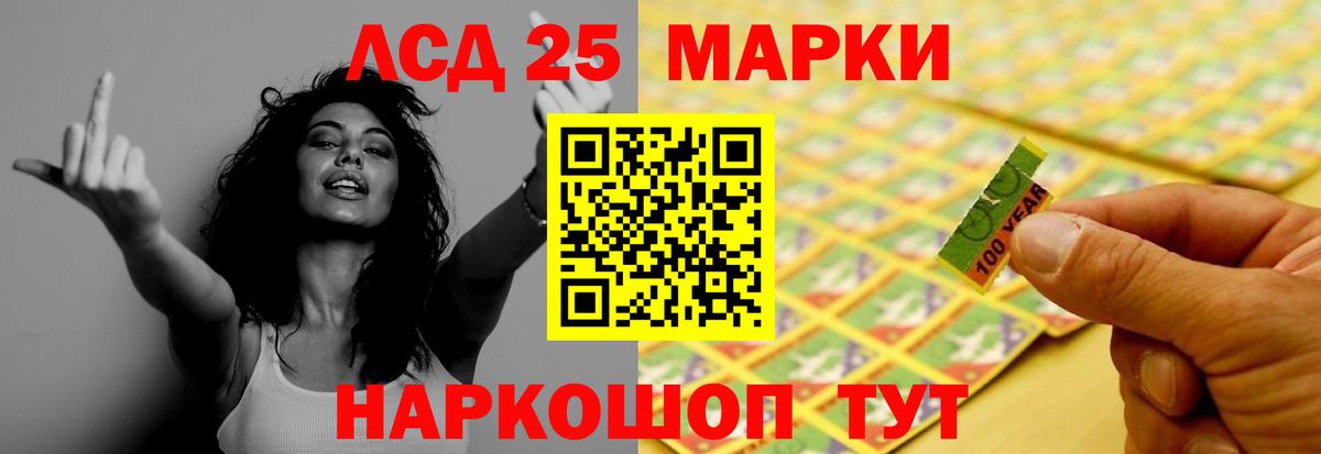 Амурск  LSD-25 экстази кислота  Вход с VPN  ЛСД экстази кислота 