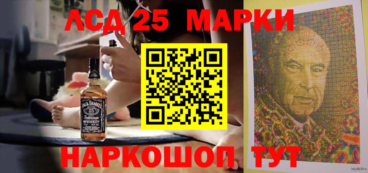 ЛСД экстази ecstasy Амурск
