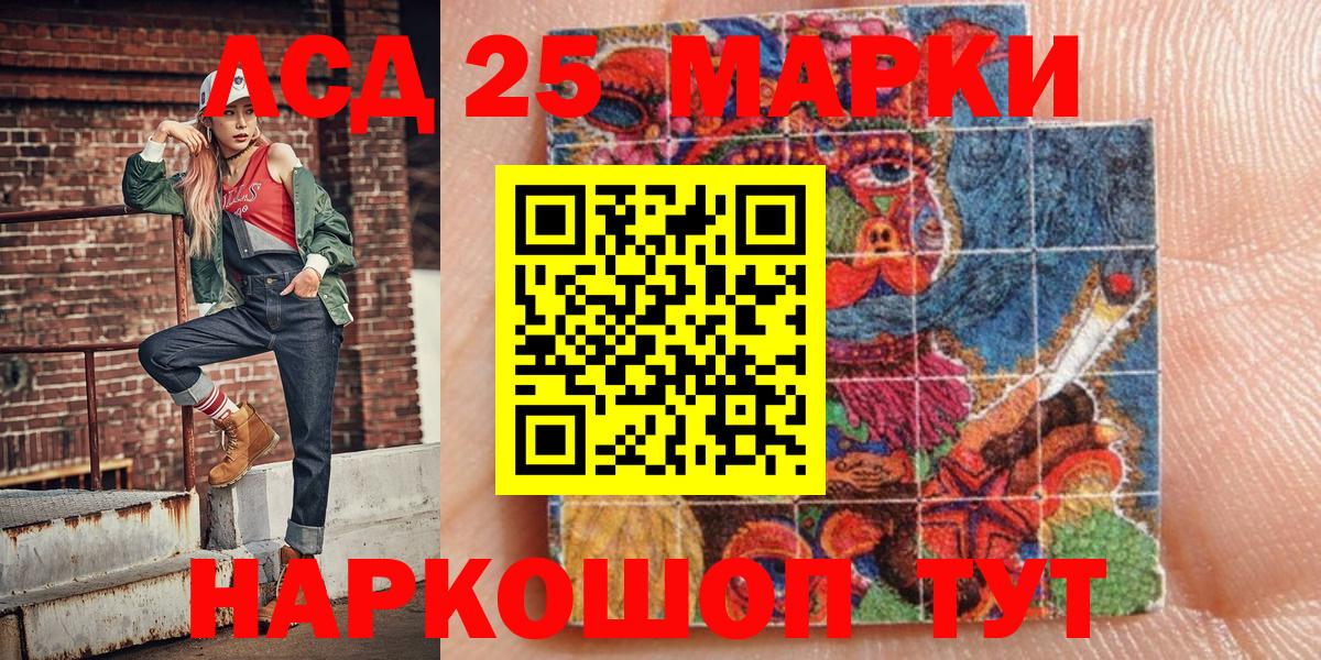 Марки N-bome 1500мкг  Вход с VPN  Амурск 