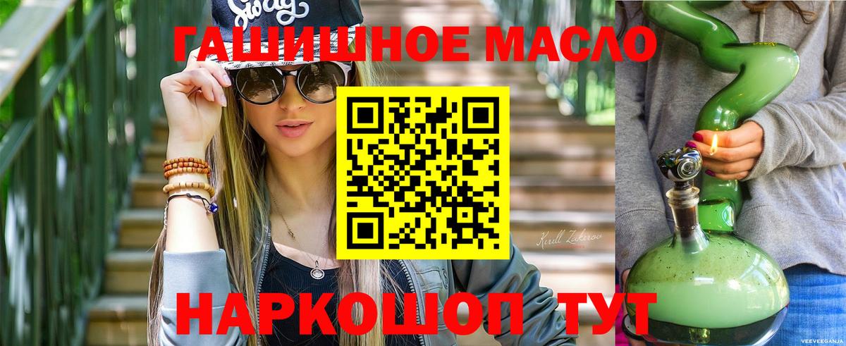ТГК Wax  Вход с VPN  Амурск 