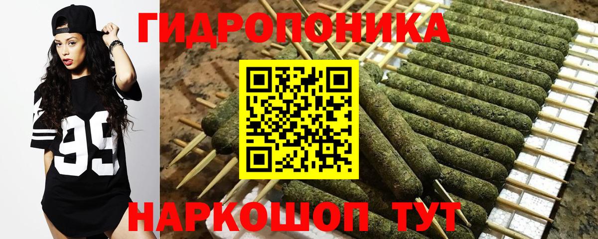 Бошки марихуана индика  Вход с VPN  Амурск  Канабис THC 21% 